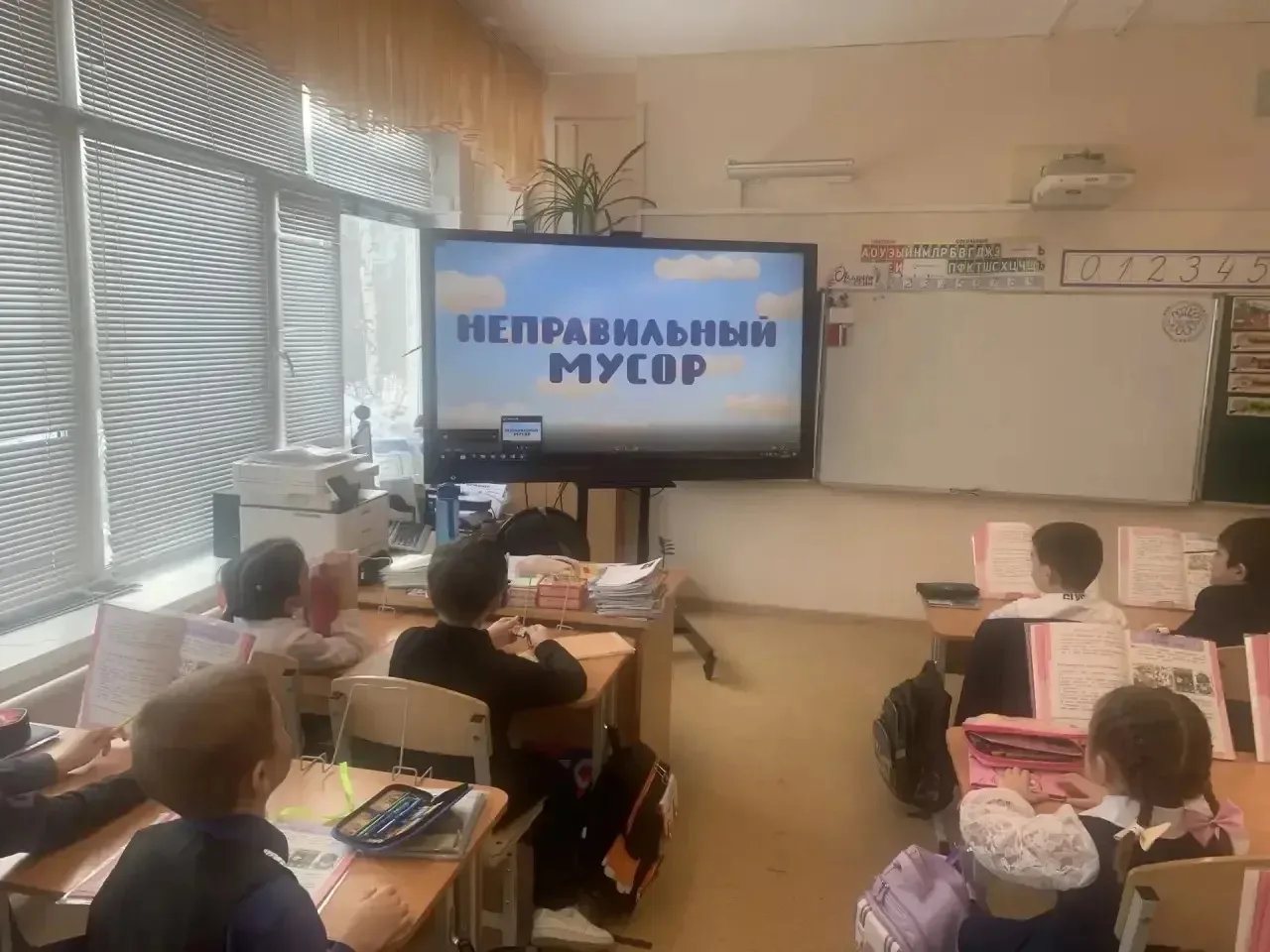 У ребят из 1‑х классов прошли необычные и очень важные уроки в рамках Экологического марафона! 👦👧  Н