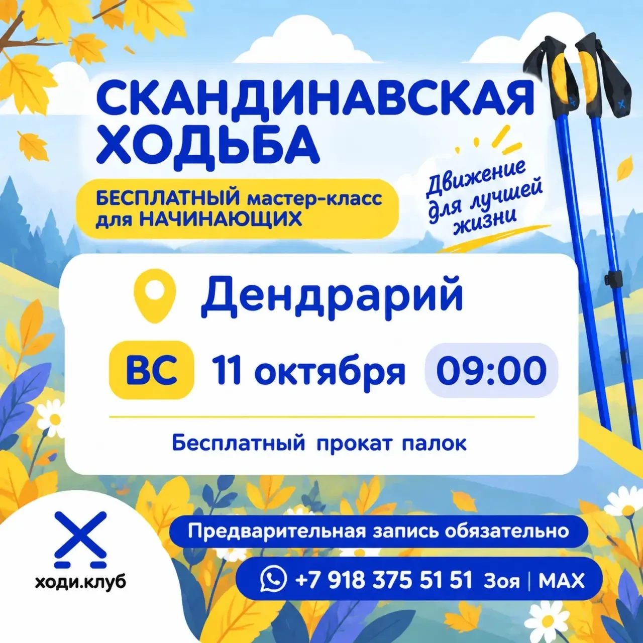 И это 😀