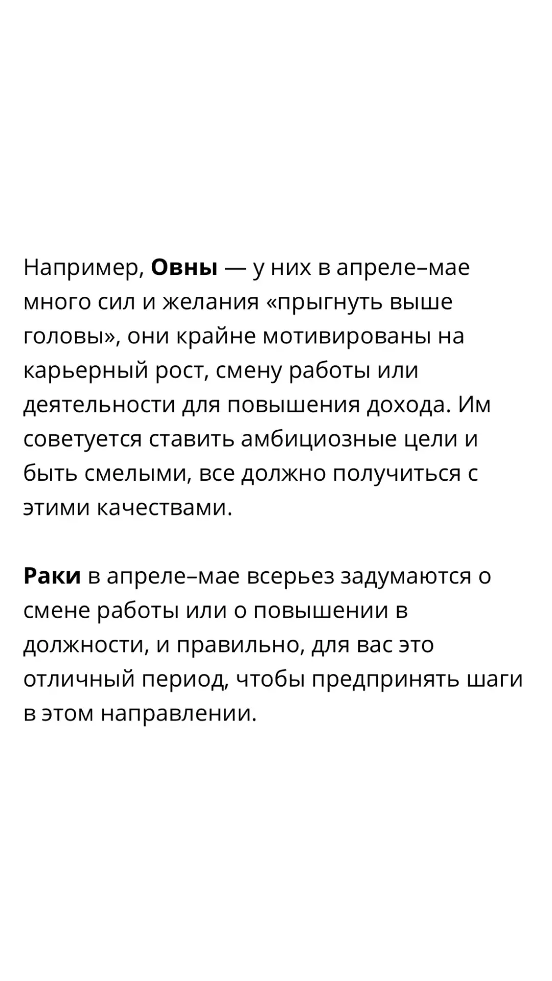 Девочки, добрый вечер! Через 2 часа встречаемся на финальном эфире «Денежного Бума».  А помните, на 