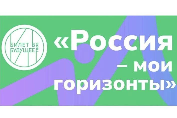С 3 сентября в  школах начались занятия обновленного курса внеурочной деятельности «Рос...