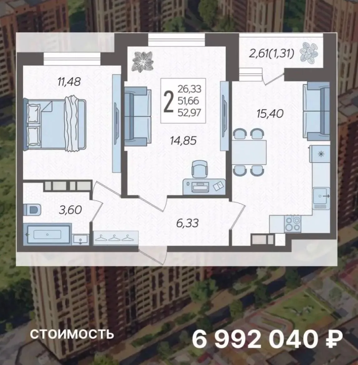 🏠А что, если ваша семья уже этим летом сможет переехать в новую 2-комнатную квартиру в...