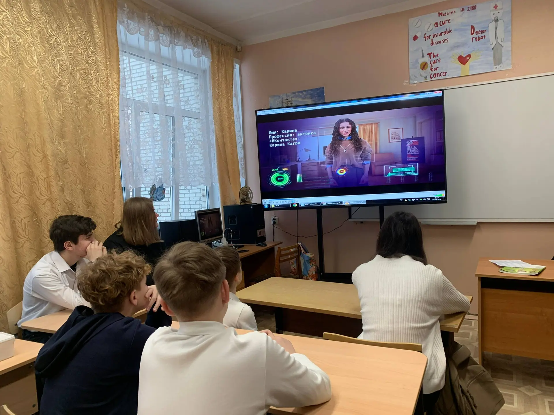 🛡️ Цифровой щит: в Гимназии №24 прошли «Разговоры о важном». Сегодня, 2 марта, учебная неделя в наше