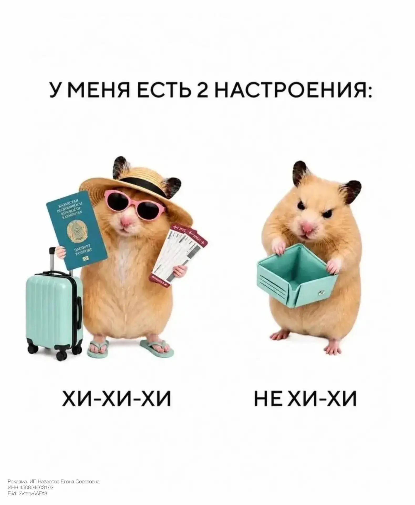 Вам пришло push-уведомление: «Поступление на брокерский счет +15 000 ₽»☀️