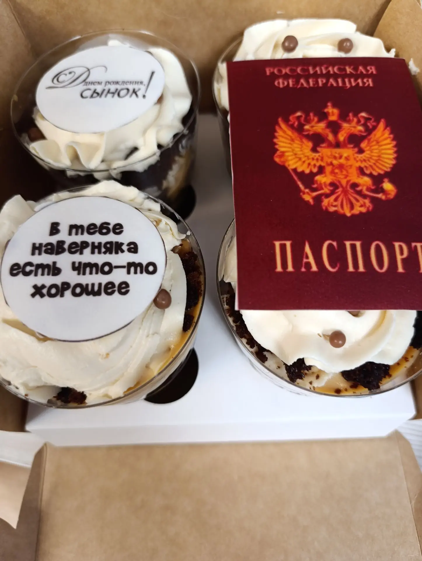 Трайфлы Сникерс