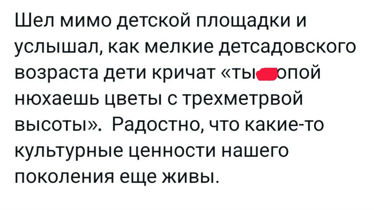 Доброе утро, Озёрск 🤗
С пятницей...
