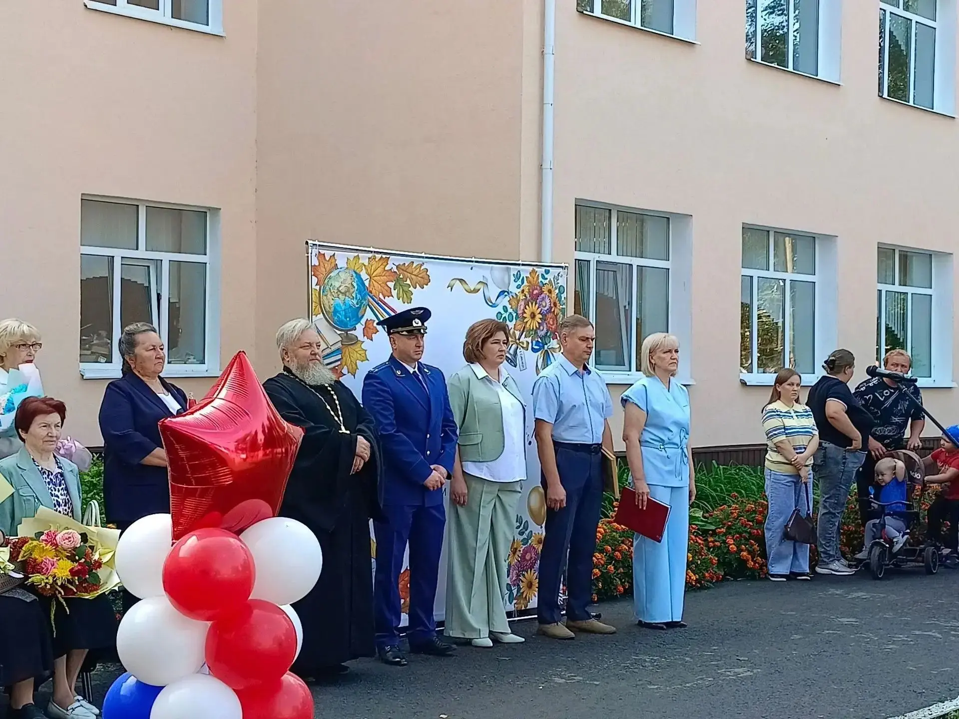 День знаний - 2026