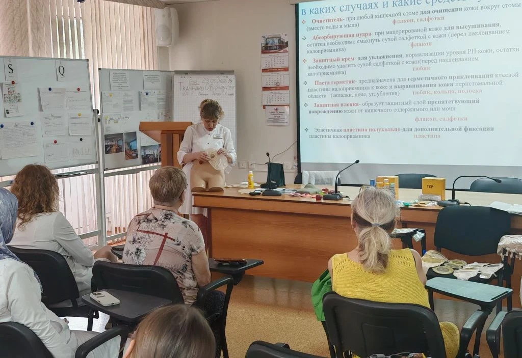 В Медицинском городе провели школу для стомированного пациента
                                     