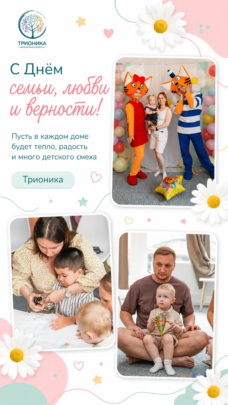 Семья — это самое тёплое место на земле 🤍Это объятия, в которых становится спокойно.
