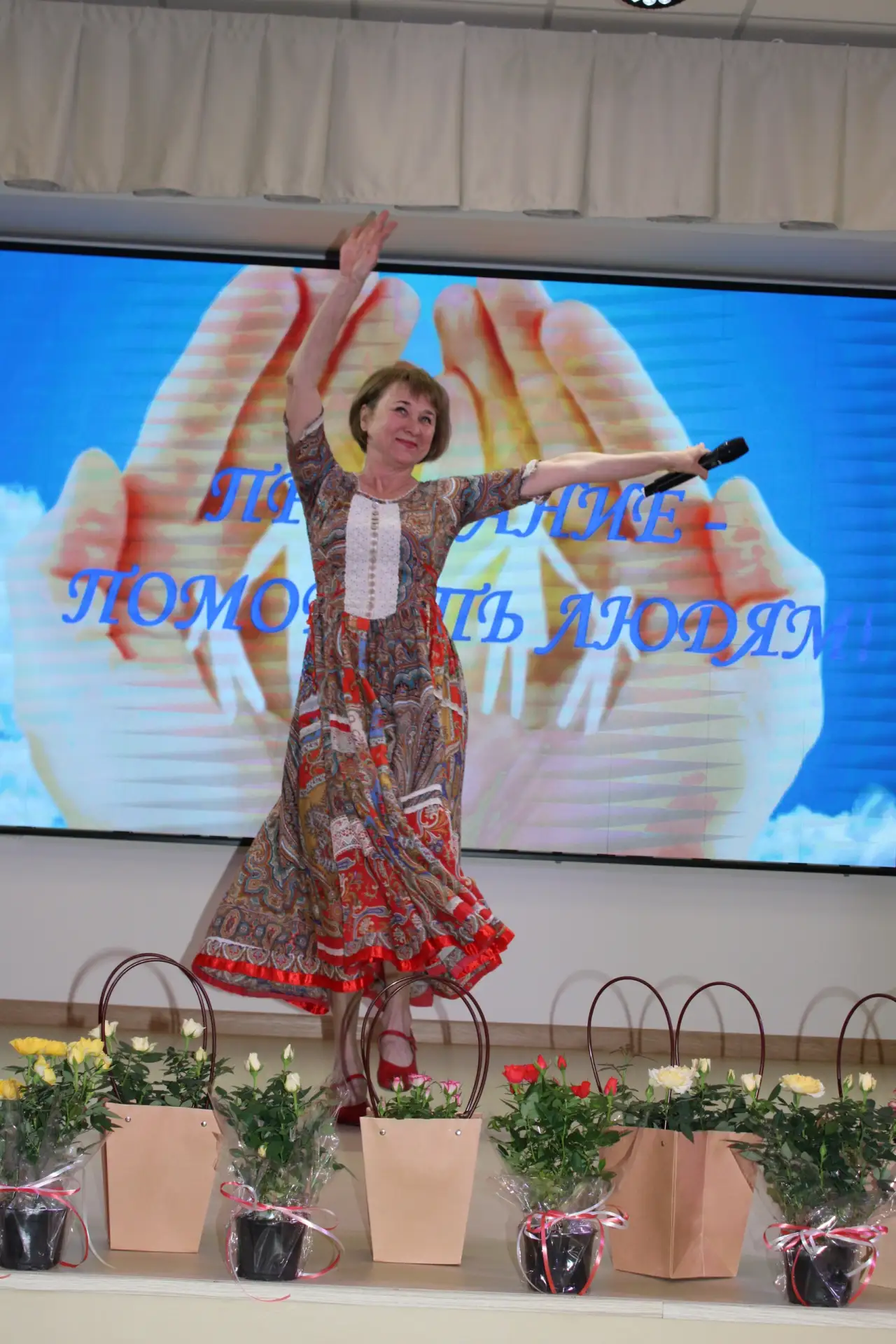🎉 8 июня — День социального работника! 🎉