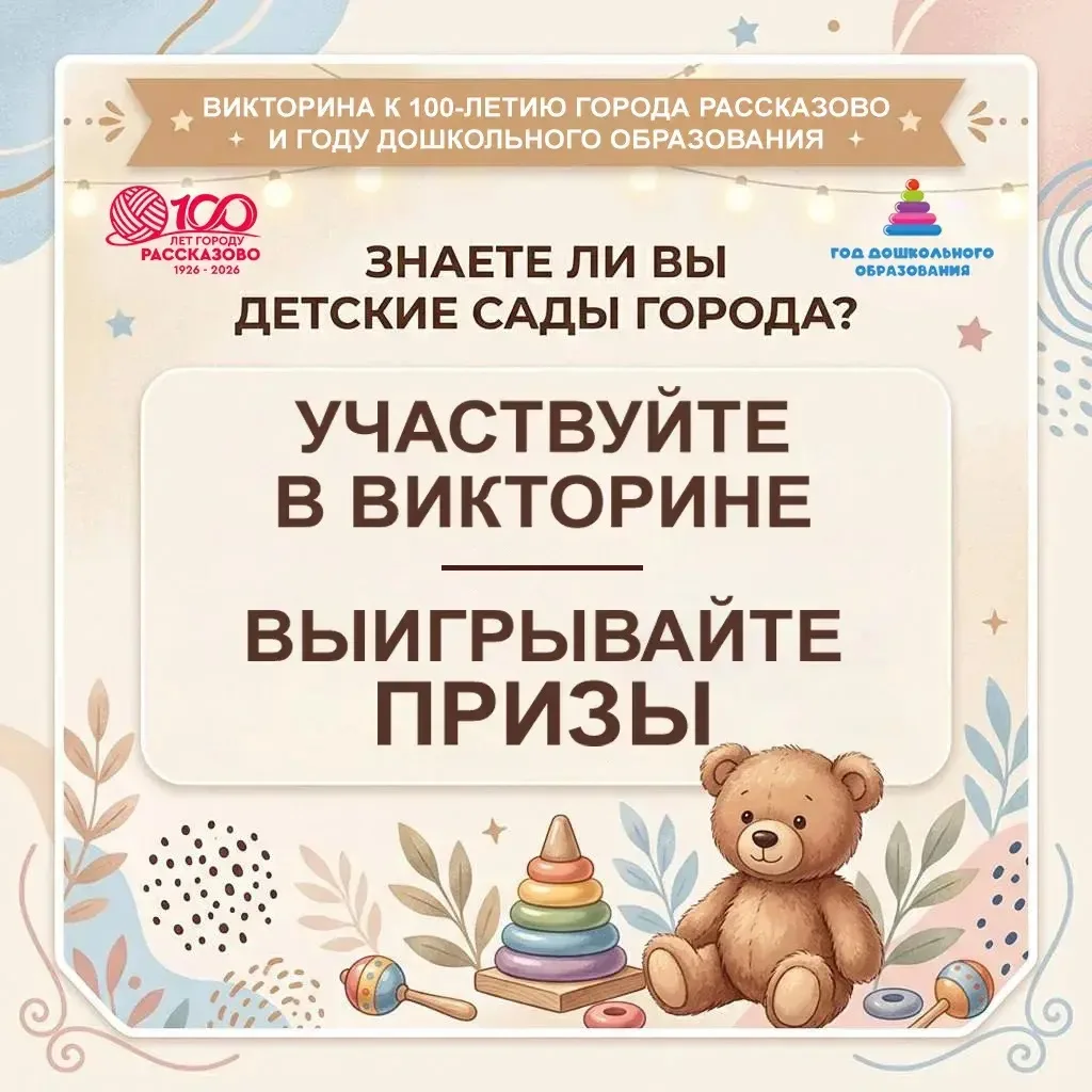 В этом году наш город отмечает знаменательный юбилей — 100-летие присвоения статуса города. Кроме то