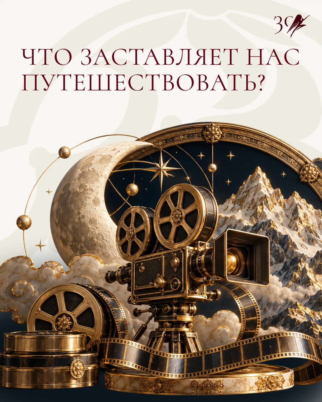 Что сегодня меняет туристическую карту регионов?