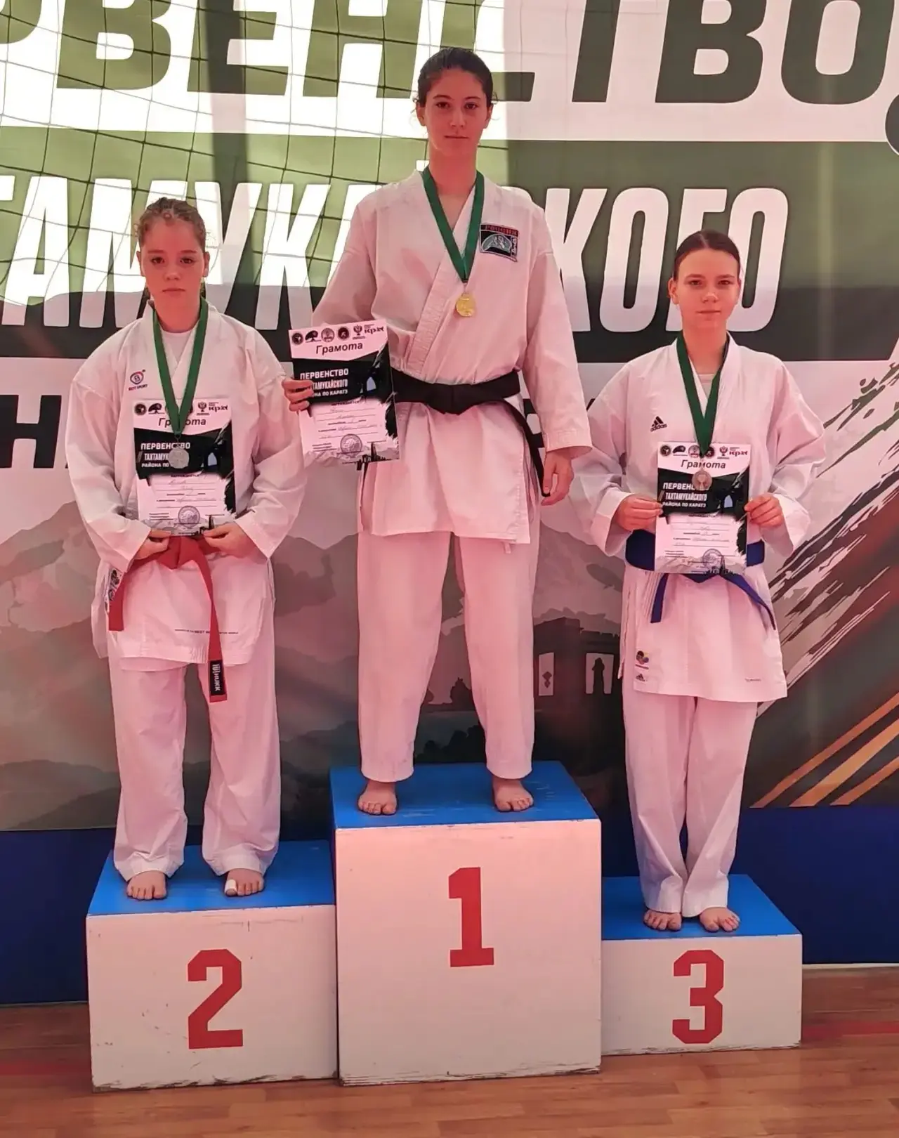 🥋 Наши спортсмены снова в числе лучших!