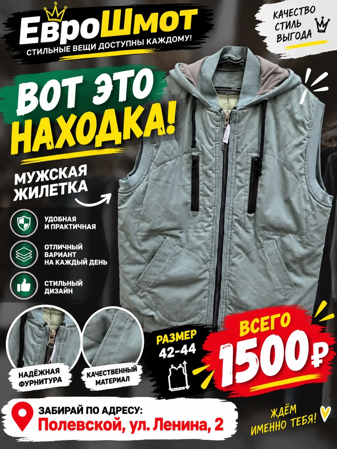 Вот это НАХОДКА 🤩🤩🤩