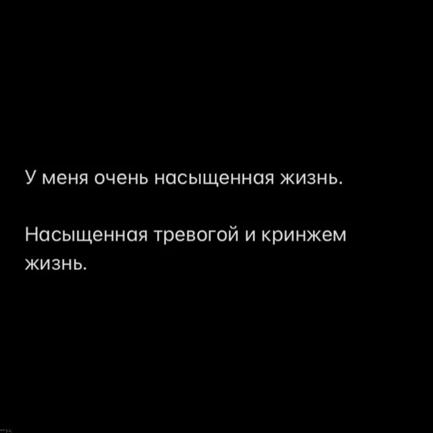 насыщенная