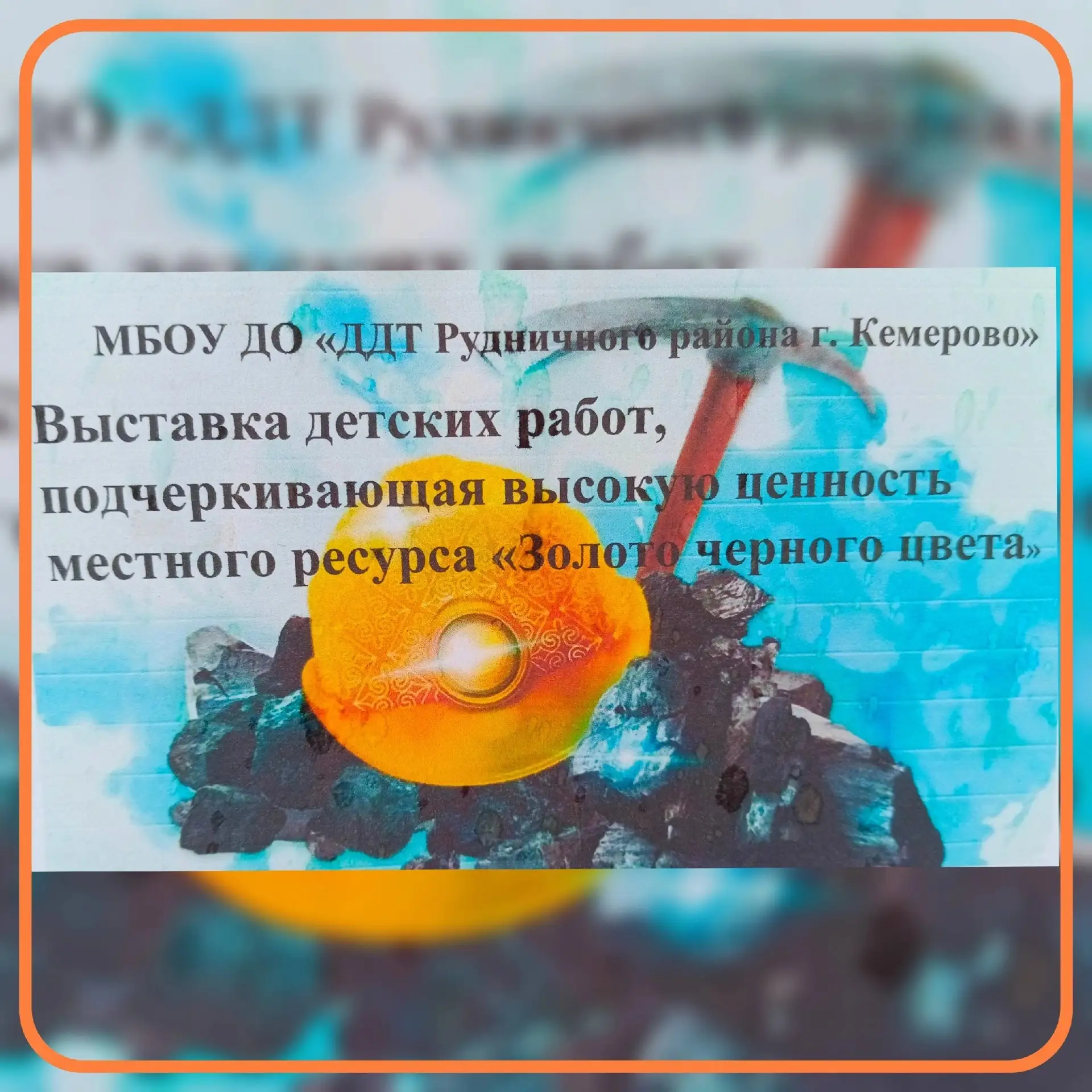 В честь Дня шахтера, который в этом году отмечается 28 августа на территории Линейного ...