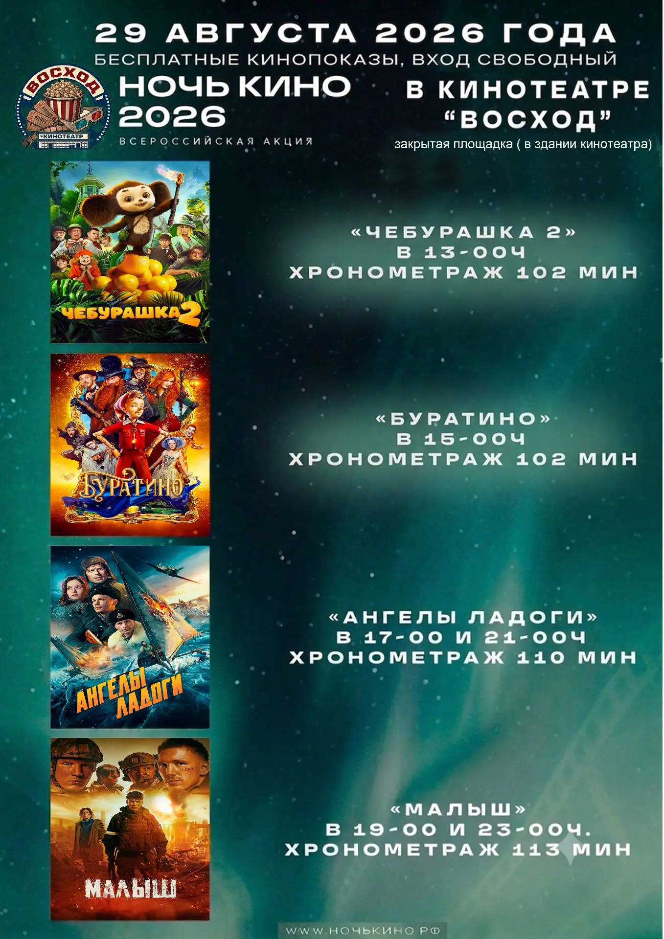 Медиа публикации
