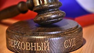 ВС разъяснил порядок исчисления сроков по делам о возмещении ущерба