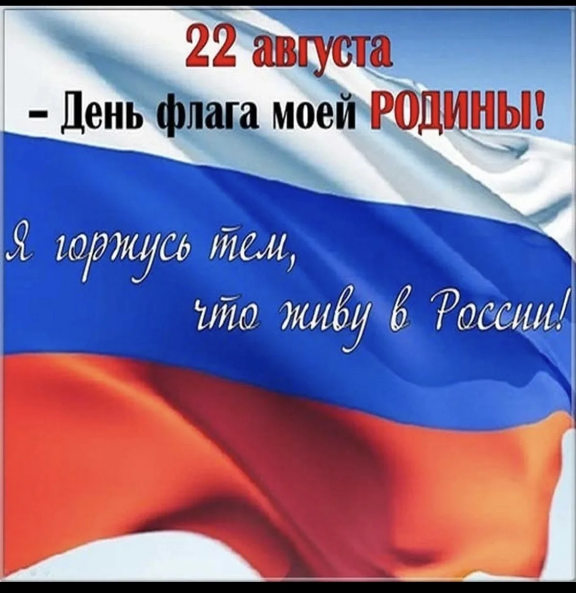 Уважаемые жители и гости нашего села !                                           Пригла...