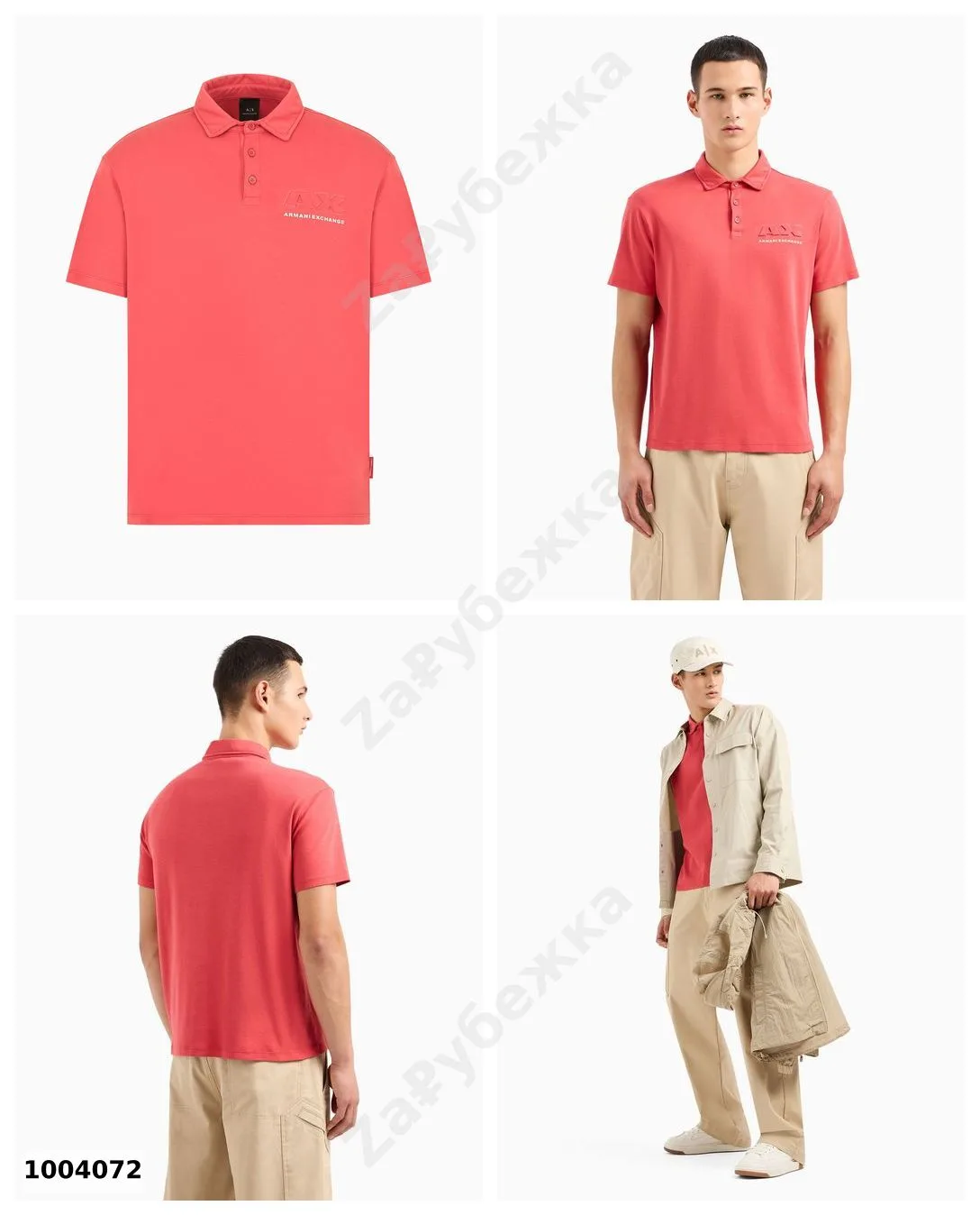 #ArmaniExchange