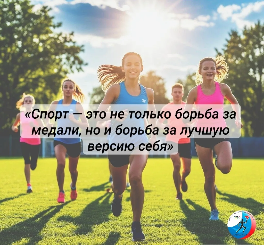 больше мотивирующих выражений, спортивной эстетики и полезных лайфхаков в рубрике #СШОР...