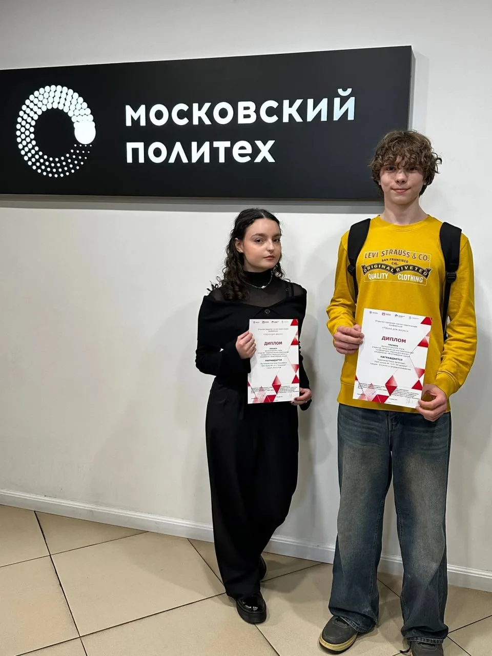 Шикарные новости! ⚡️  🏆 Наши школьники стали призерами сразу нескольких научно-практических конферен