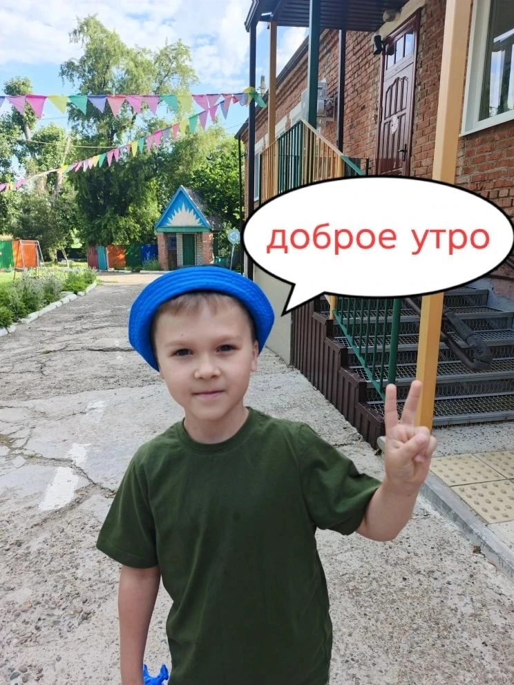 🤩🤩🤩Доброе утро 🤩🤩🤩
