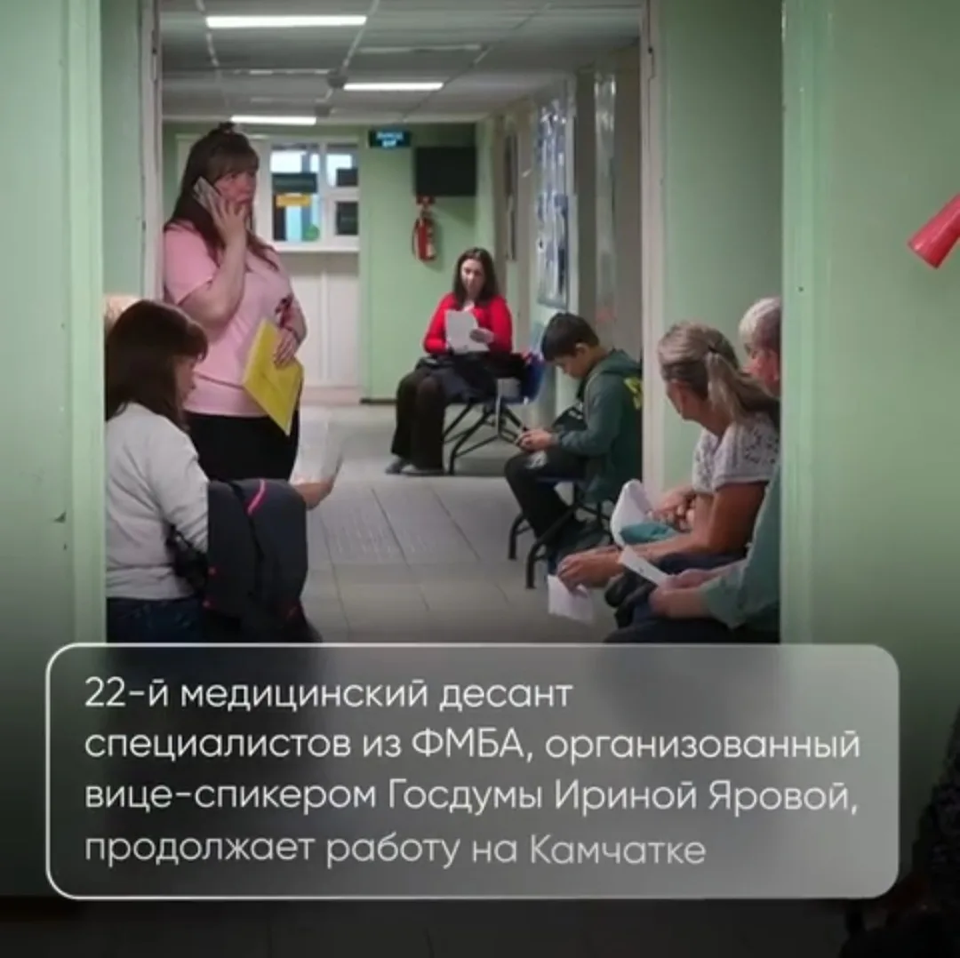 🛑🚑❤️Мобильная бригада 65+ с сопровождением