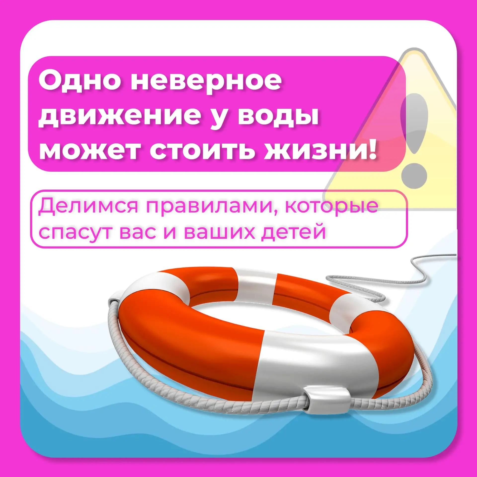 ⚡️Трагедия на воде: что должен знать и соблюдать каждый, чтобы обезопасить себя и детей

Каждый год 
