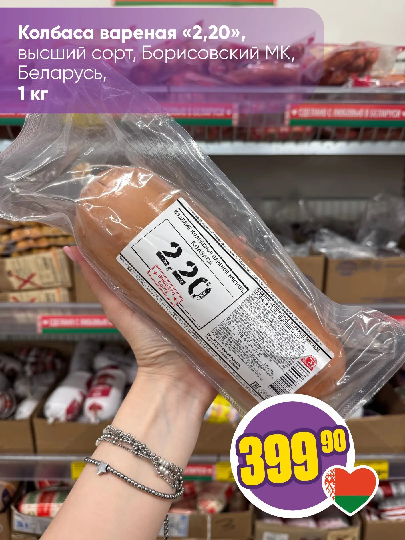 НОВИНКИ В «ЧЕСНОКЕ» 🥳