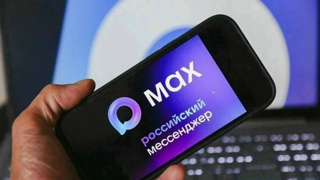 Теперь следить за жизнью округа ещё удобнее 

У нас — сразу три официальных канала в мессенджере МАХ