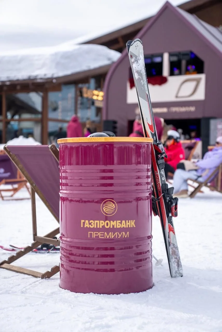 🥂 Три дня апре-ски от Газпромбанк Премиум  Нас ждут длинные выходные, поэтому и вечеринка будет долг