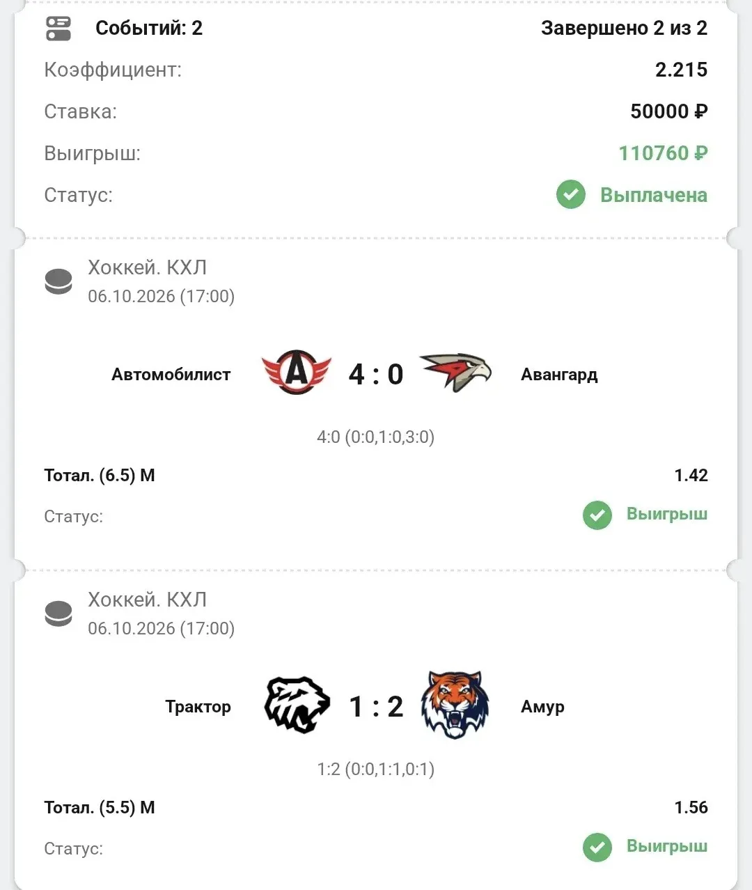 🏆 ЭКСПРЕСС С ПОСЛЕОПЛАТОЙ ПРИНОСИТ НАМ ОЧЕРЕДНОЙ ПЛЮС 🔝🔝🔝