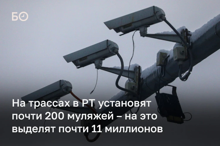 В Татарстане на трассе М7 и трех региональных дорогах установят