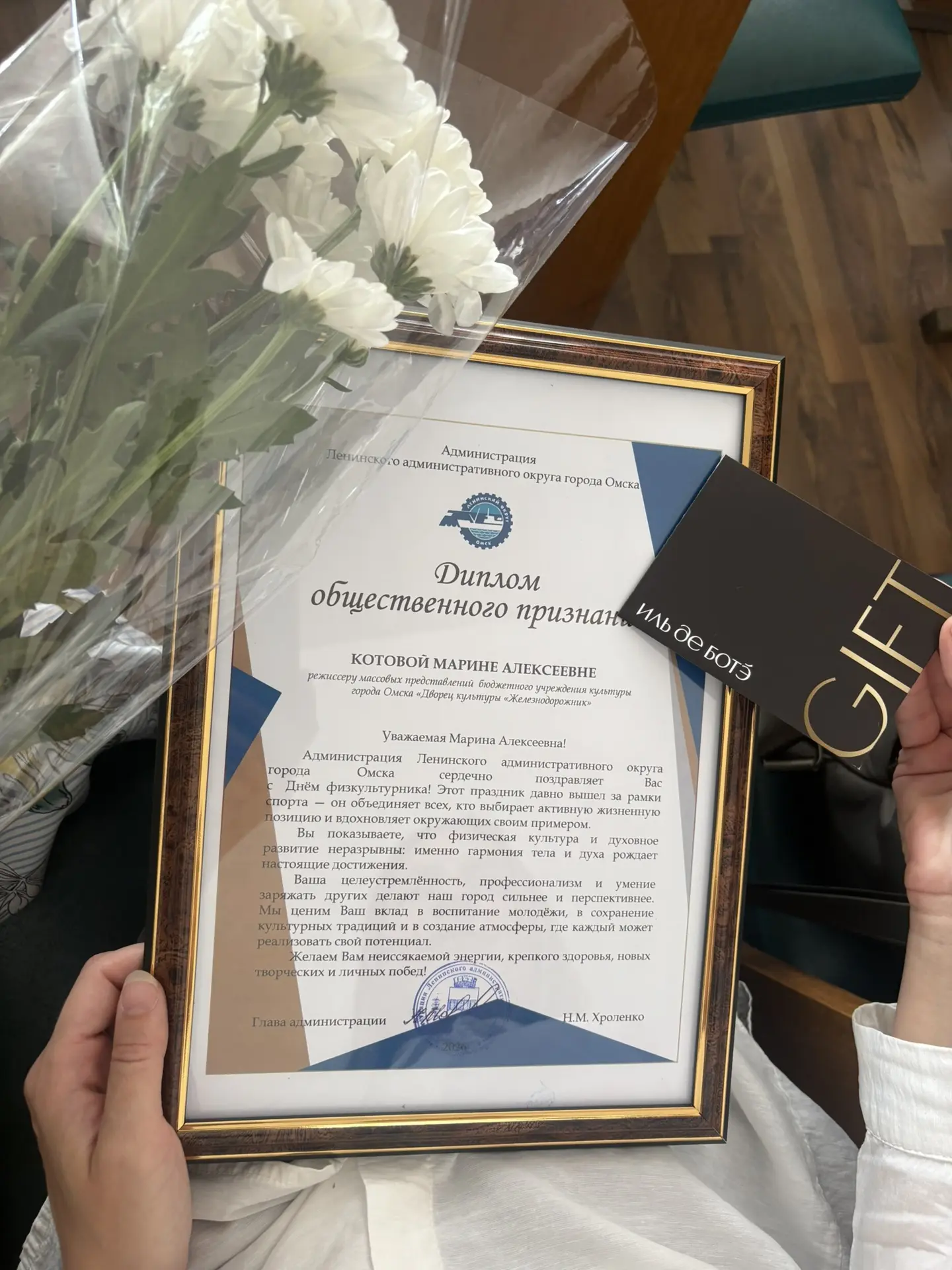 👏Сегодня в Администрации Ленинского административного округа города Омска состоялась ц...