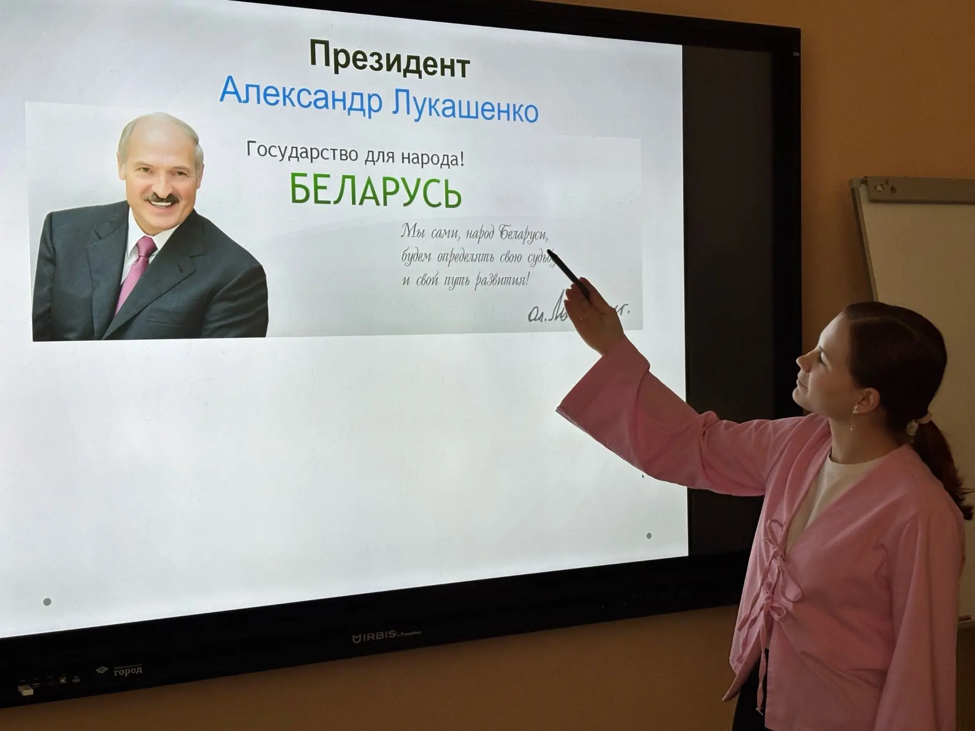 День единства народов Беларуси и России  🇧🇾🇷🇺В 5 «В» классе прошёл урок, посвящённый Дню единства на