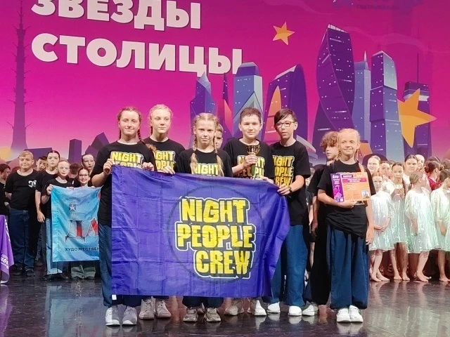 Night people crew снова собирают награды! 🔥💥

Наша студия уличного танца продолжает штурмовать кон
