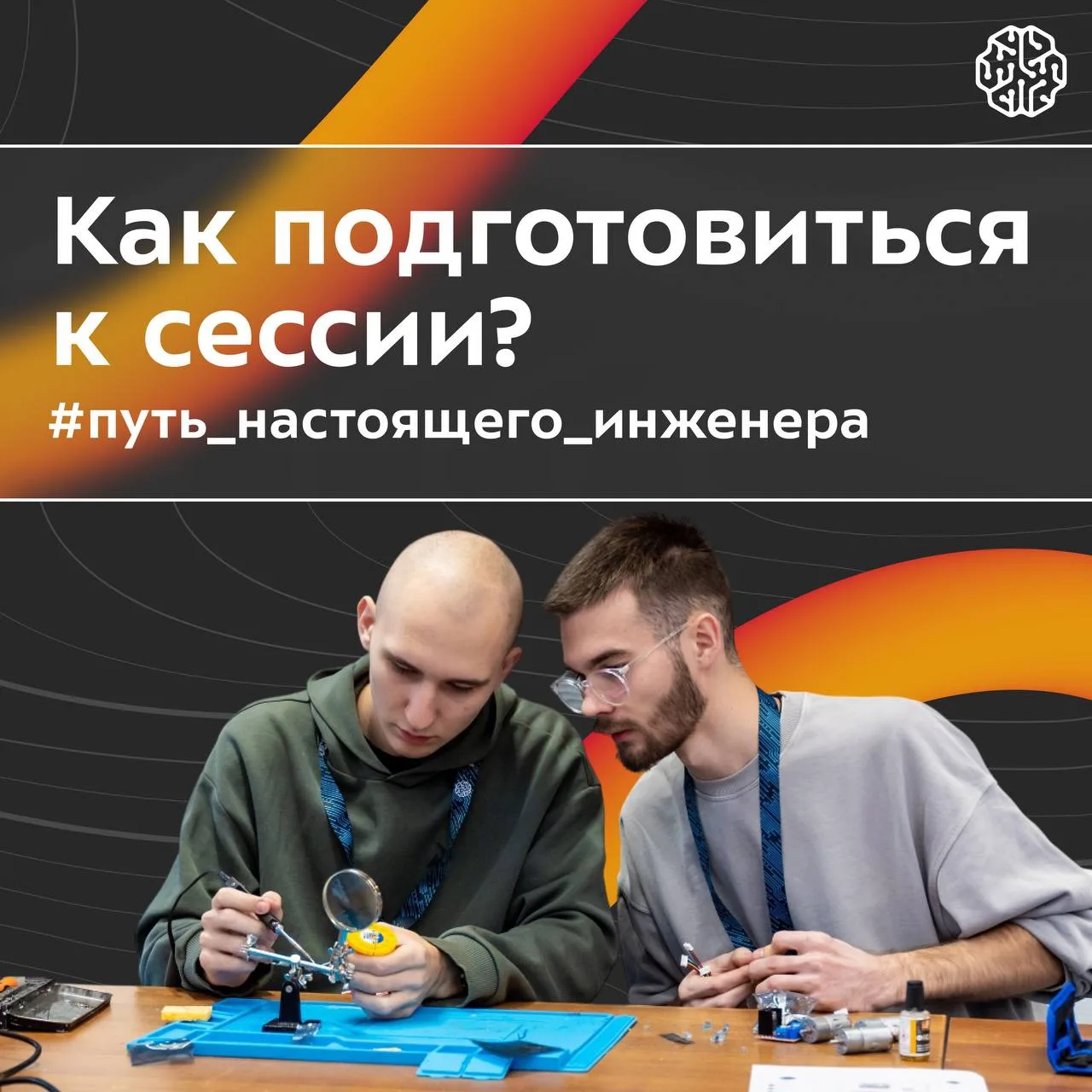 🔥 Переживаешь из-за сессии? Тогда тебе точно стоит это прочитать! 

Специально для тебя мы подготов