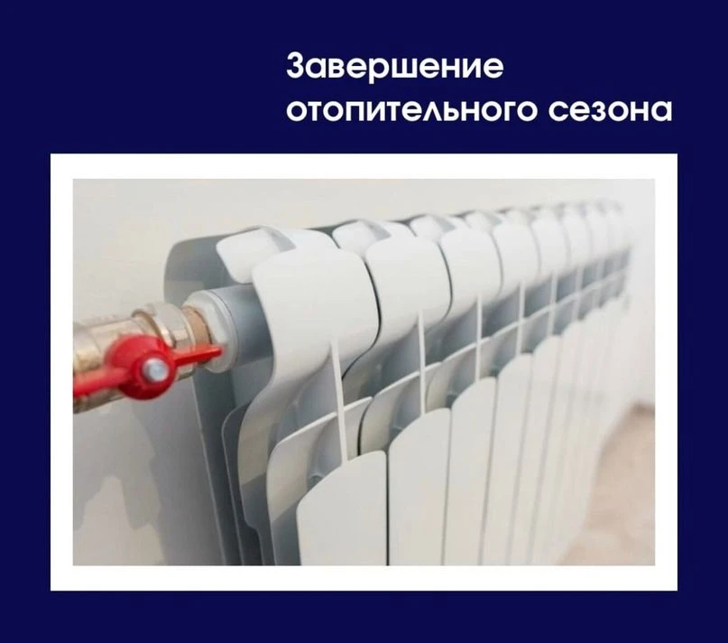Уважаемые жильцы!