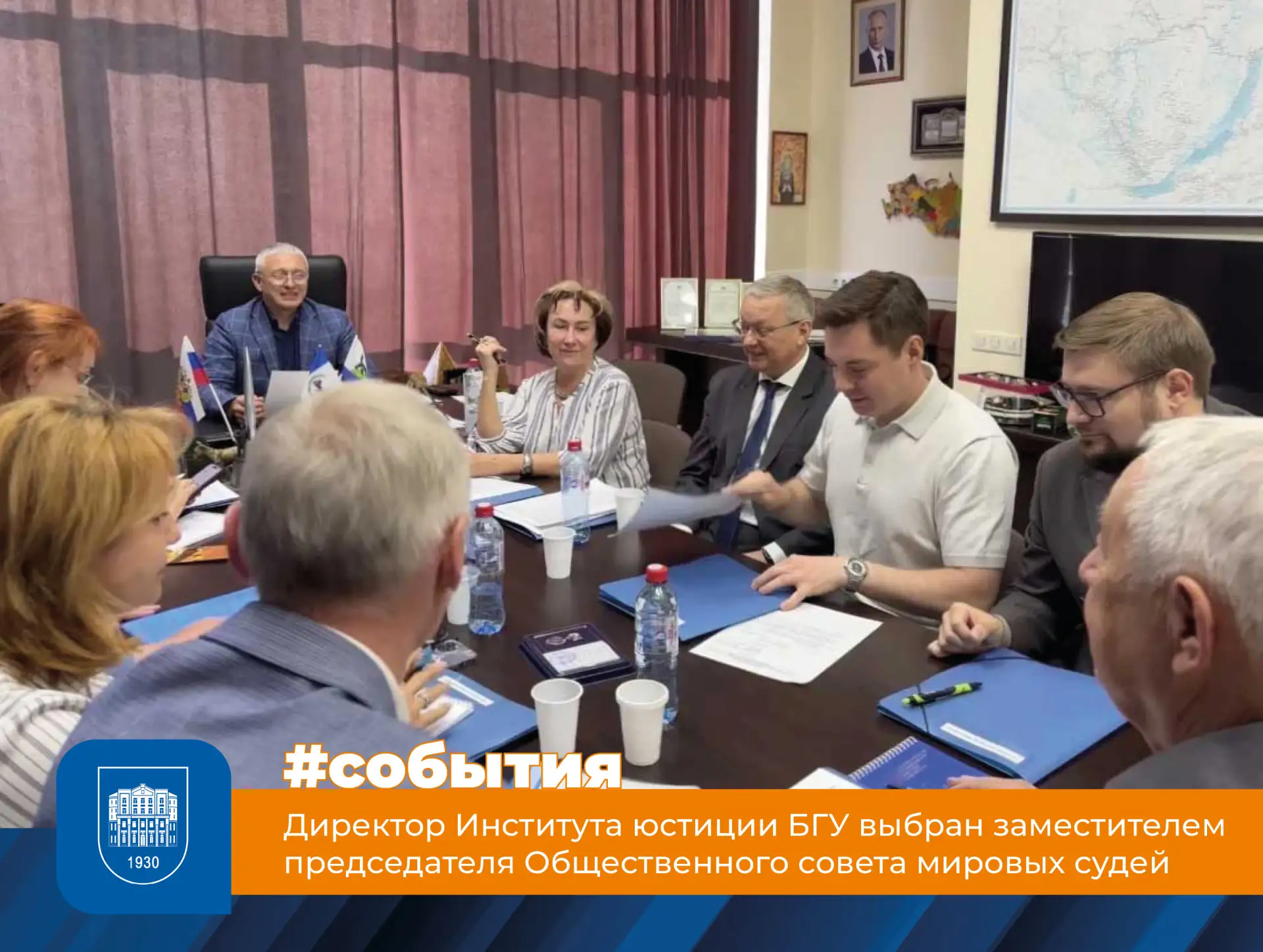 В БГУ заслушали первые итоги 2025/2026 учебного года