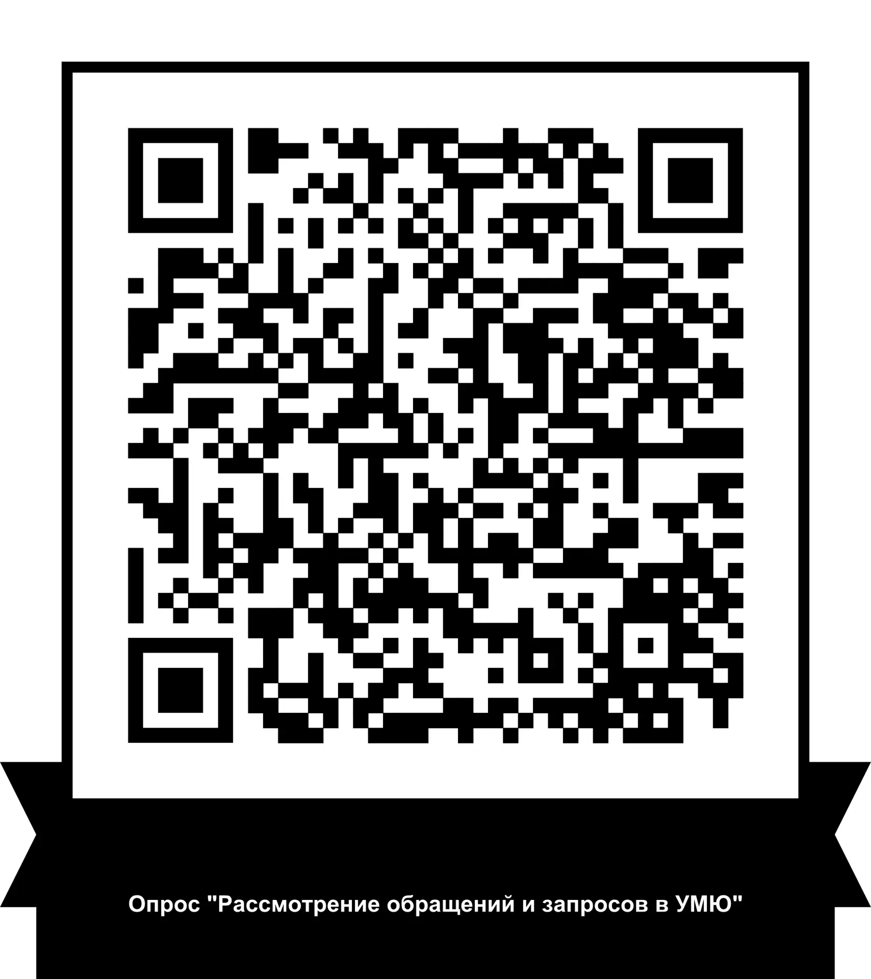 Приглашаем принять участие в опросе

Управлением мировой юстиции Брянской области в целях совершенст