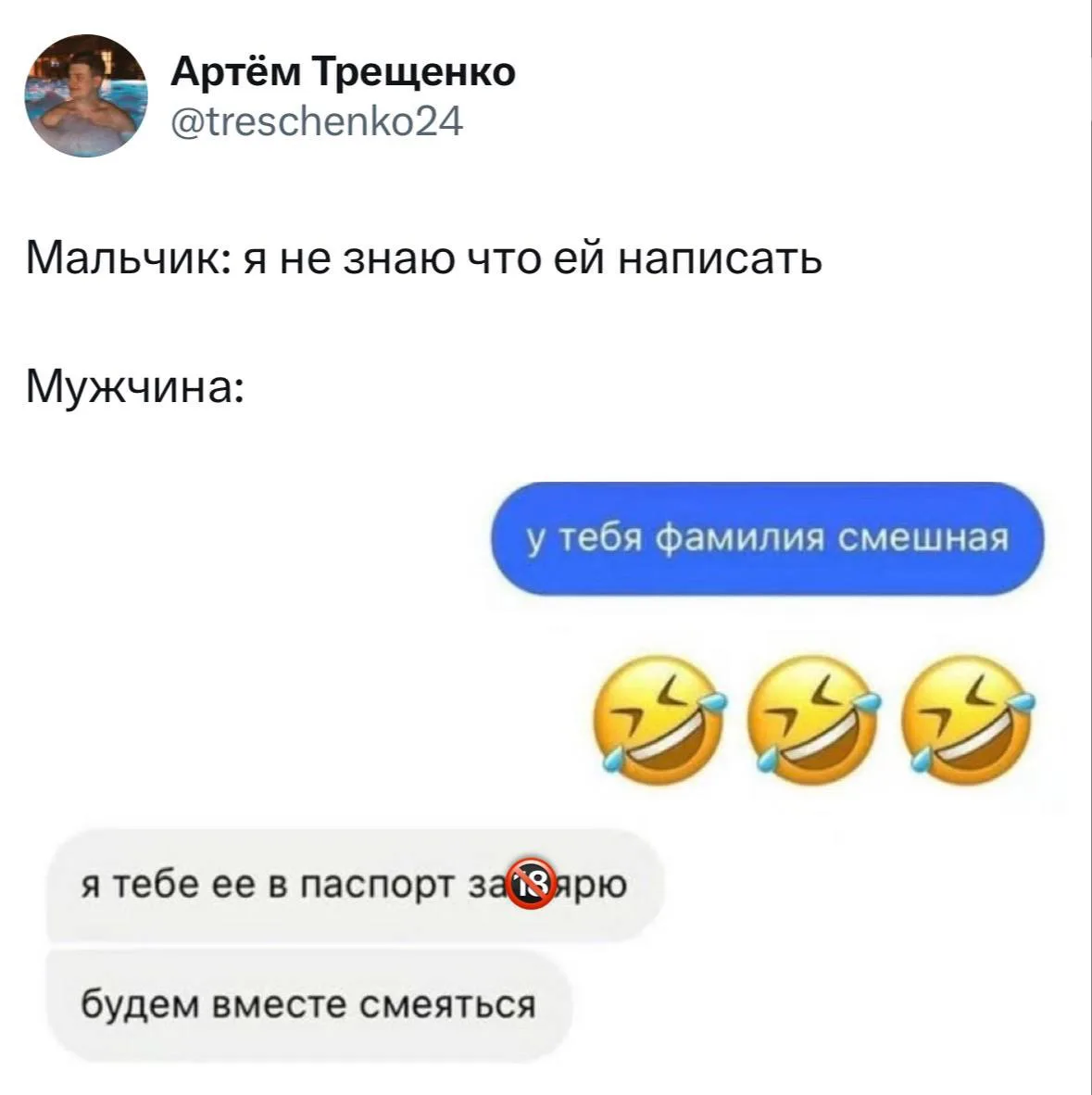 Та самая история, которую потом рассказывают детям

Москвичка. Подписаться