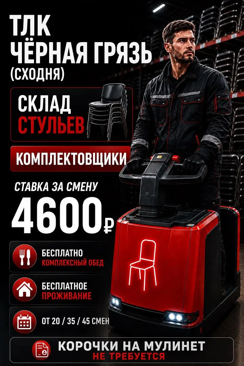 🔥НЕ РАБОТА, А СКАЗКА🔥