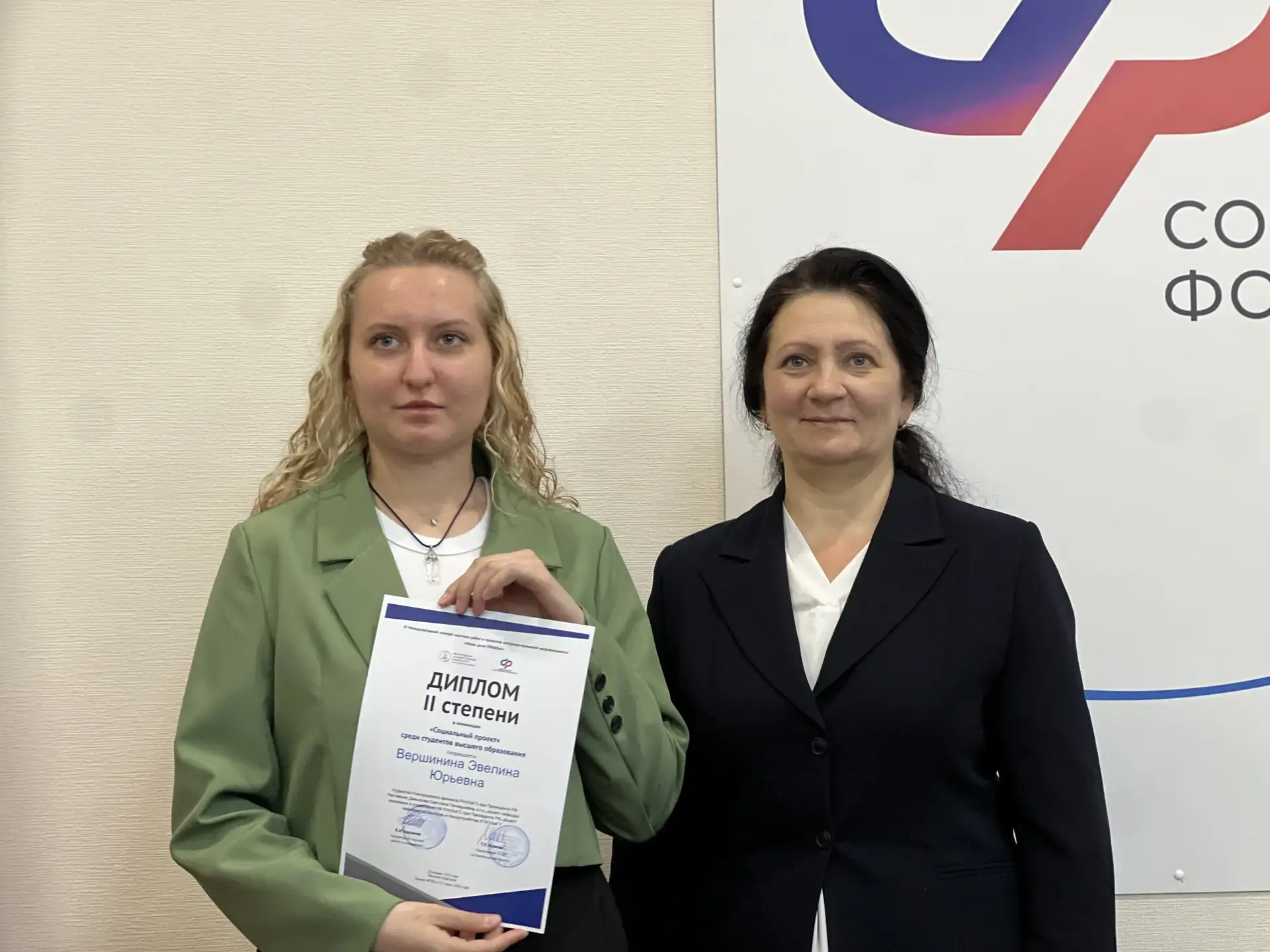 Студенты первого курса Новгородского филиала РАНХиГС специальности «Государственное и муниципальное 