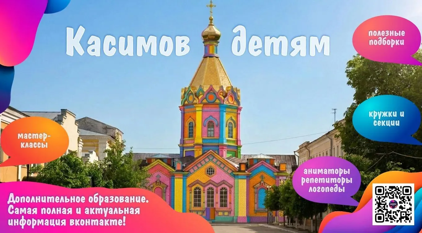 Вы тоже в поисках подходящей секции или лучшего тренера для вашего ребёнка? Значит, вам...