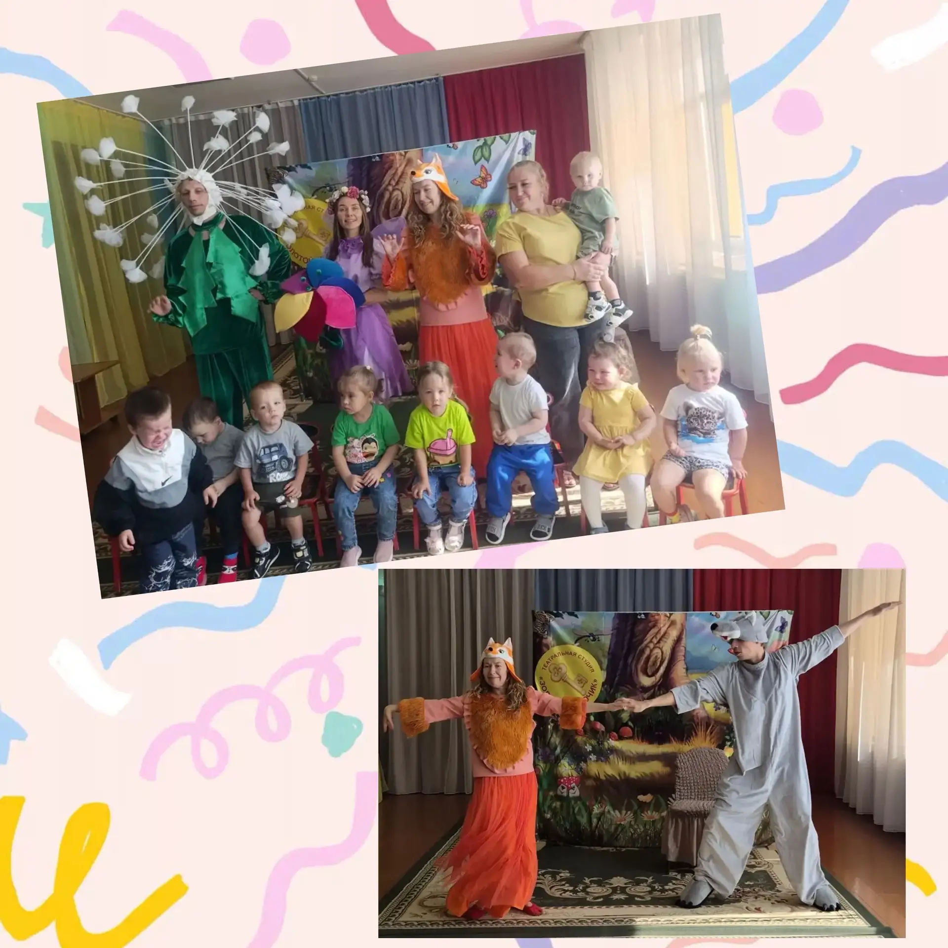 Волшебный мир сказки «Доброцвет» 🌸