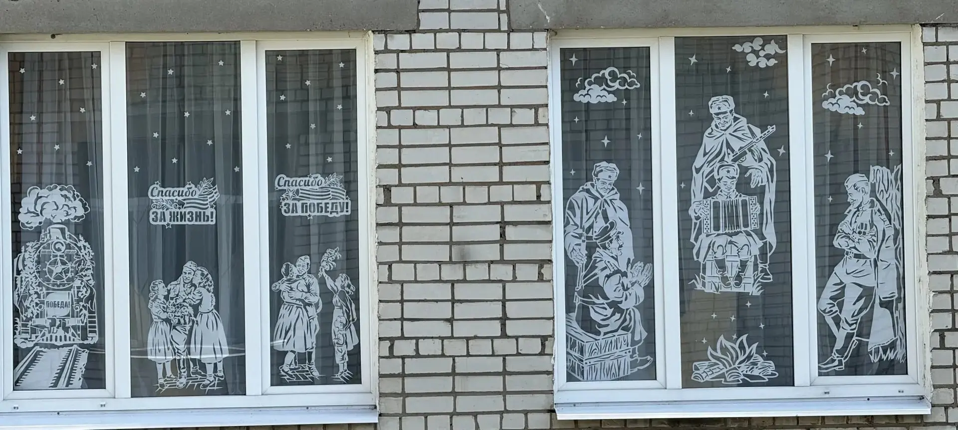 81-Я ГОДОВЩИНА ВЕЛИКОЙ ПОБЕДЫ  День Победы — это не просто дата. Это наша общая история, наша боль, 