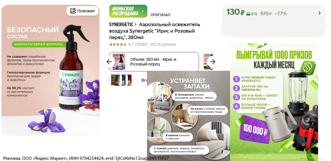 Всем хорошего дня! У нас появился чат МЕГАскидки . Заходите, что бы не пропустить мега ...