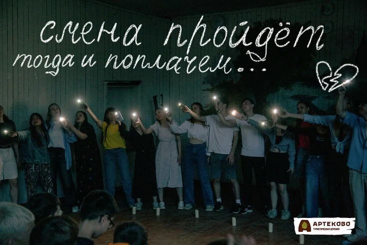 🌟 ДЕНЬ ПЯТНАДЦАТЫЙ. ДЕНЬ МЕЧТЫ! 🌙✨