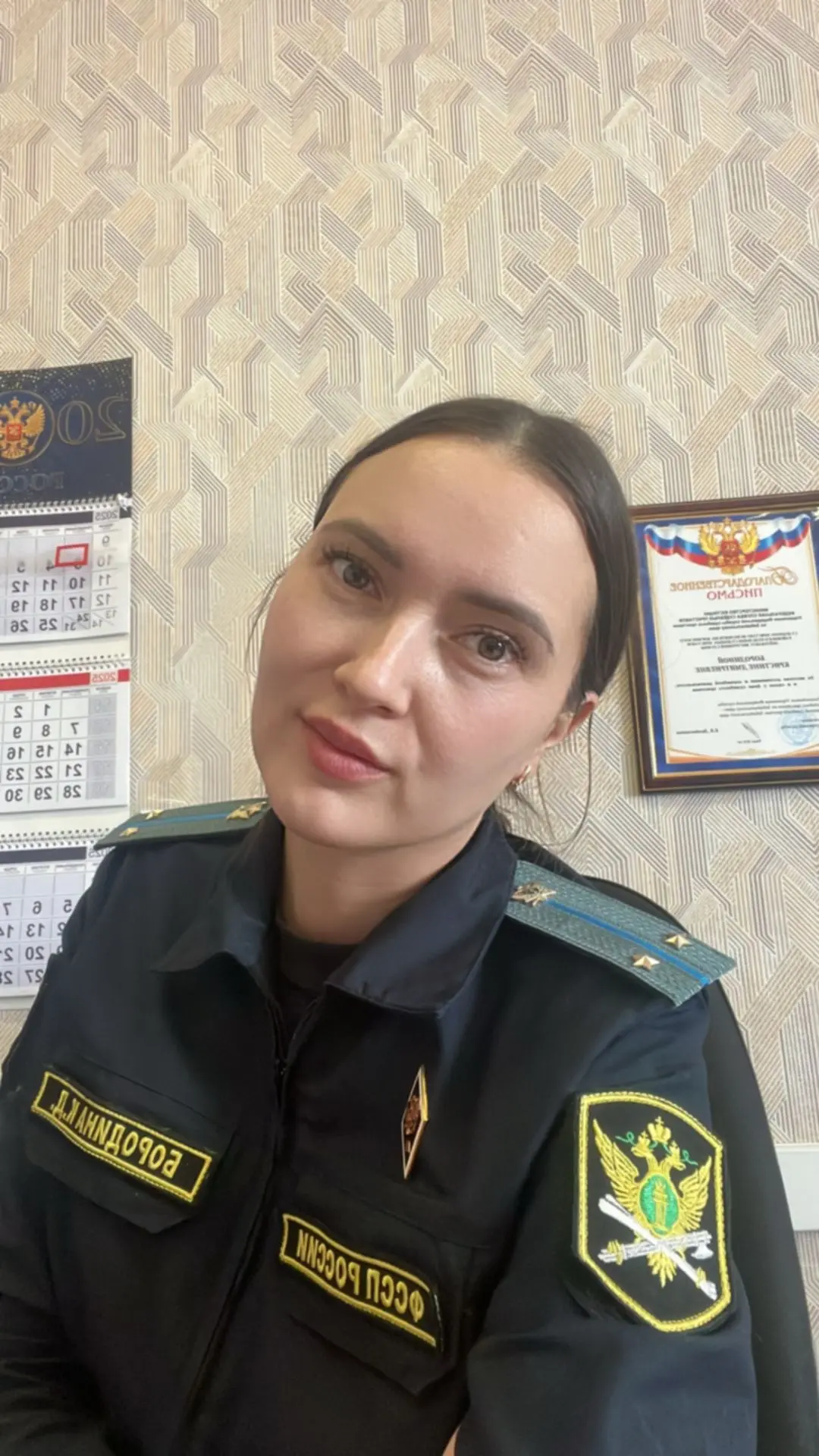 Кристина Бородина, судебный пристав-исполнитель Борзинского РОСП   Стаж службы в ФССП - 3 года  Хобб
