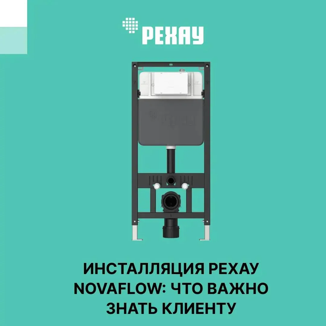 Когда у вас спрашивают, какую инсталляцию выбрать, недостаточно просто назвать бренд. В...